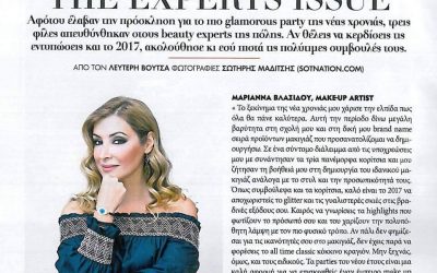 Συνέντευξη για το περιοδικό DownTown Θεσσαλονίκη